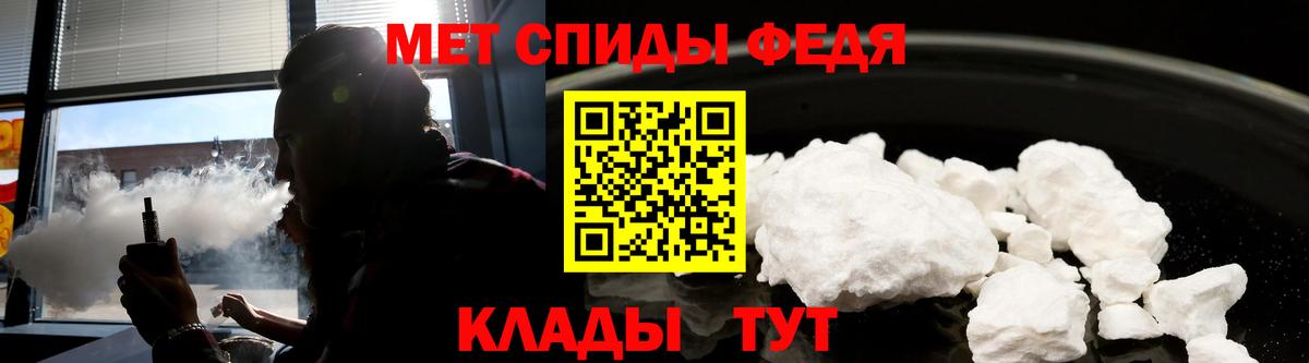 Губкин  Amphetamine Premium  Вход с VPN 