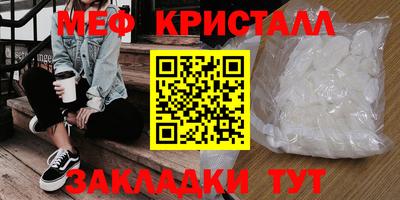 mdpv Ачхой-Мартан