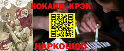 прущий лед Баксан