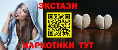 прущий лед Баксан