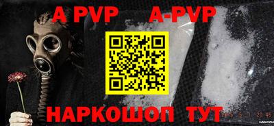 mdpv Ачхой-Мартан