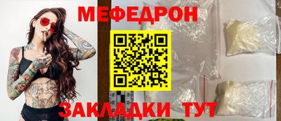 mdpv Ачхой-Мартан