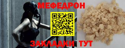 mdpv Ачхой-Мартан