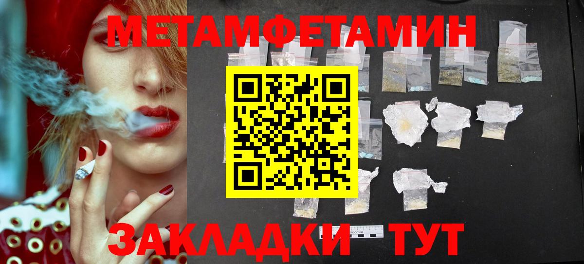 Первитин винт  Первитин винт  Вход с VPN  Губкин 