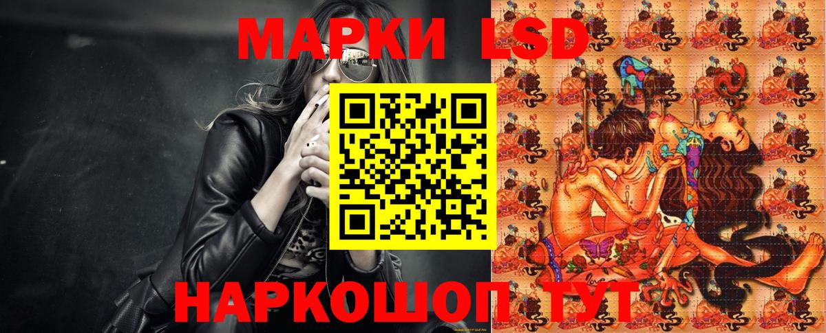 Марки 25I-NBOMe 1,5мг  Вход с VPN  Губкин 