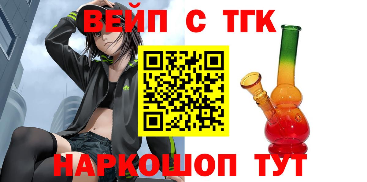 Дистиллят ТГК концентрат Губкин